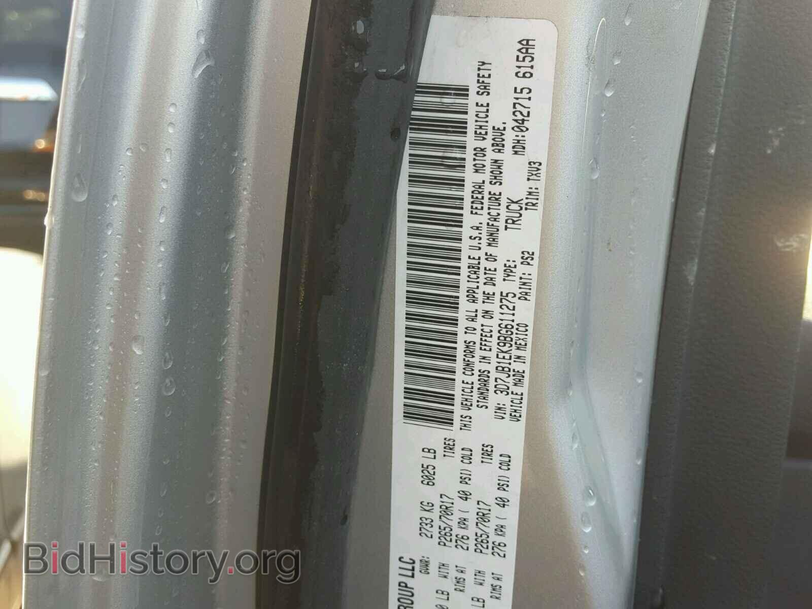 2011 DODGE RAM 1500 - VIN: 3D7JB1EK9BG611275 - Фото 10