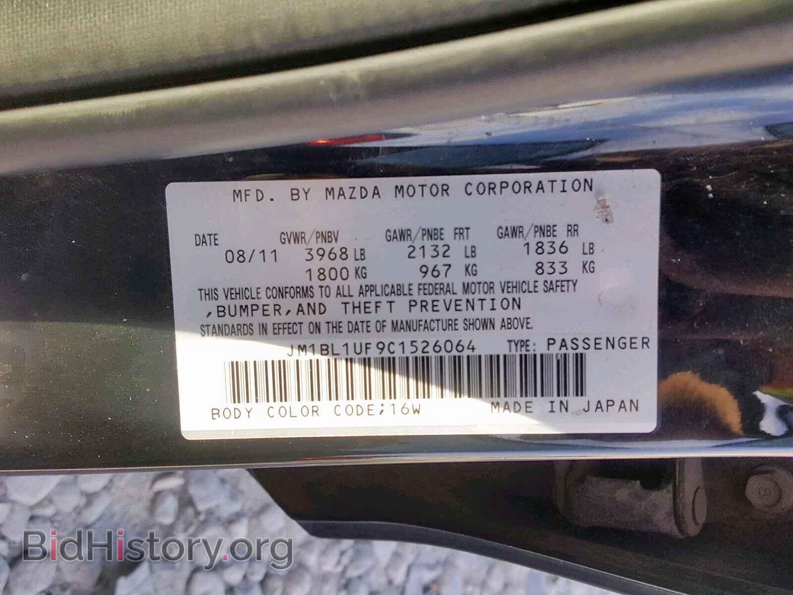2012 MAZDA 3 - VIN: JM1BL1UF9C1526064 - Photo 10
