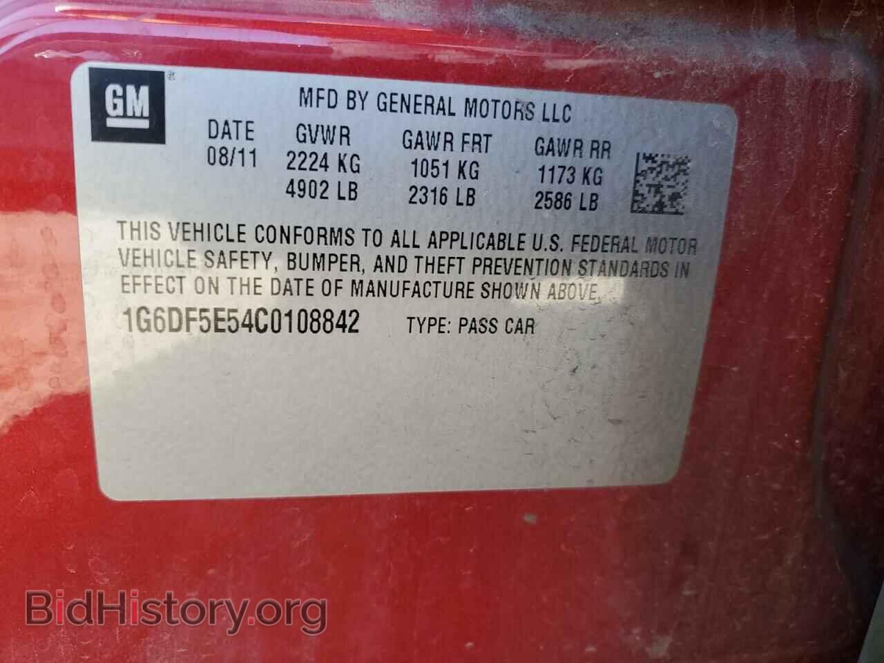 2012 CADILLAC CTS - VIN: 1G6DF5E54C0108842 - Фото 13