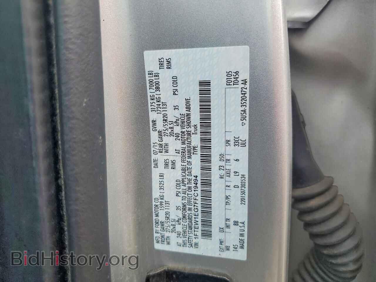 2015 FORD F150 - VIN: 1FTEW1EG7FFC19494 - Фото 12