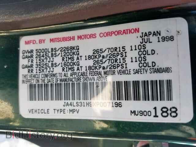 1999 MITSUBISHI MONTERO SP - VIN: JA4LS31H9XP007196 - Фото 10