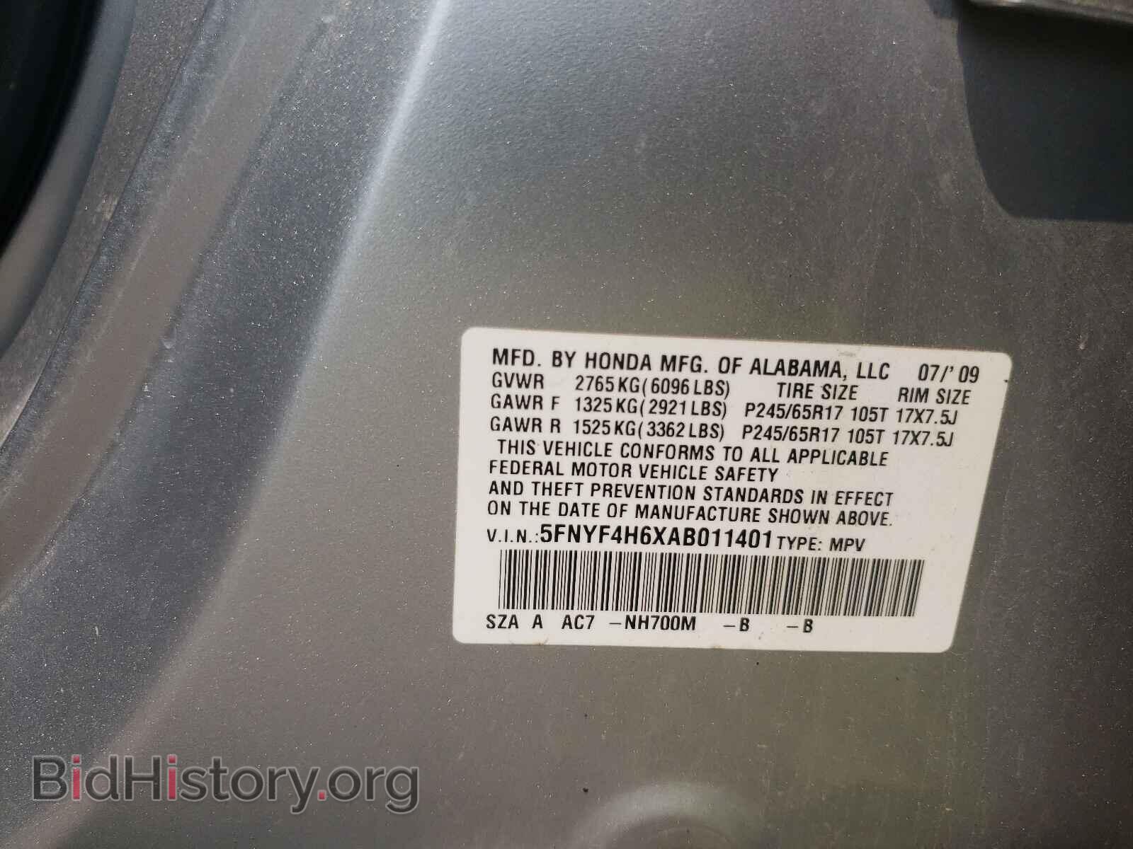 2010 HONDA PILOT - VIN: 5FNYF4H6XAB011401 - Фото 10