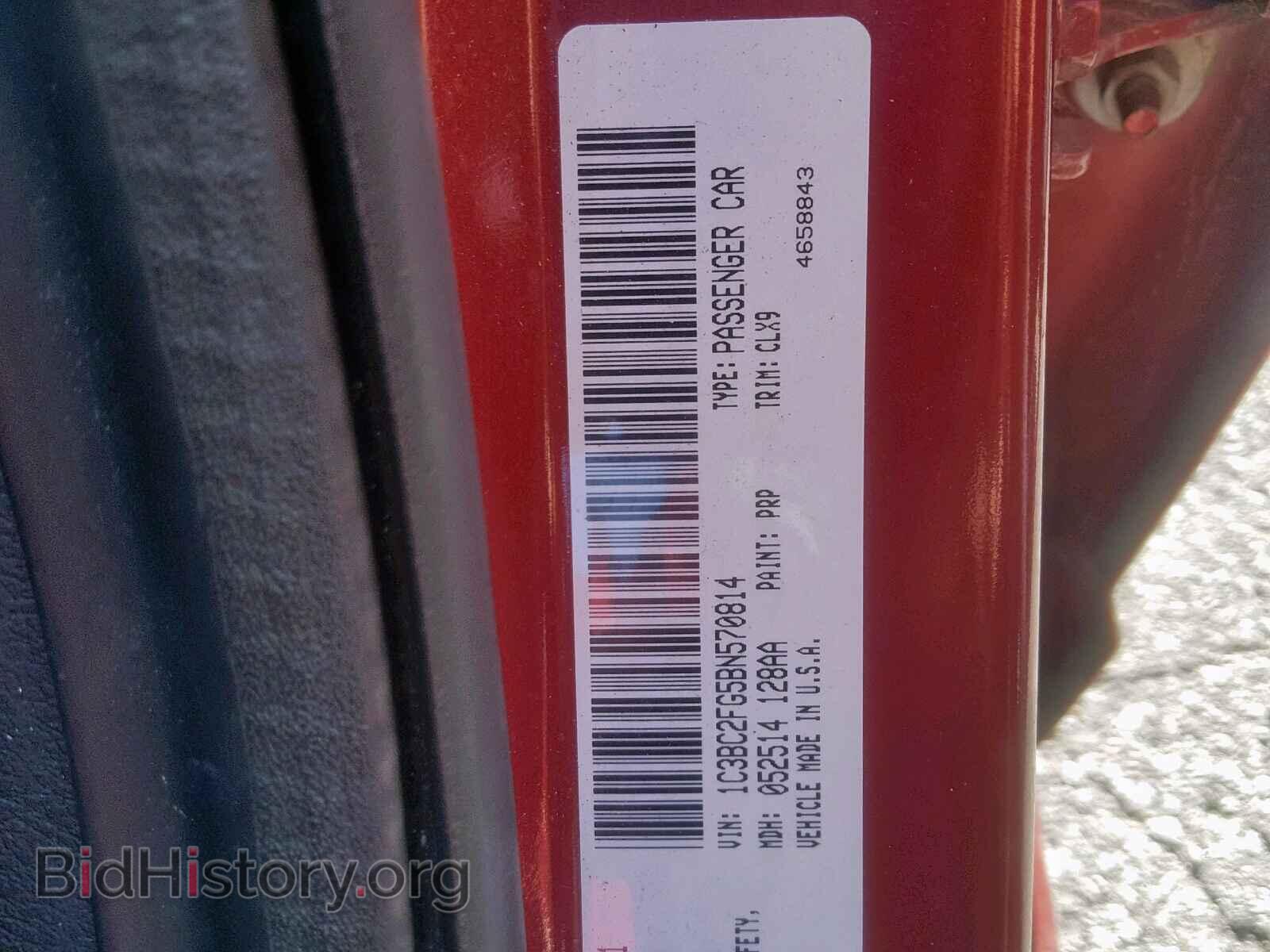 2011 CHRYSLER 200 - VIN: 1C3BC2FG5BN570814 - Фото 10