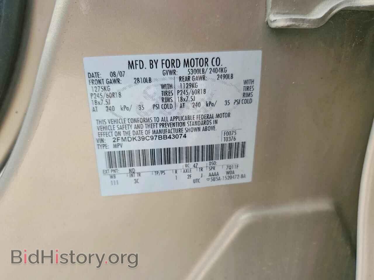 2007 FORD EDGE - VIN: 2FMDK39C97BB43074 - Photo 13