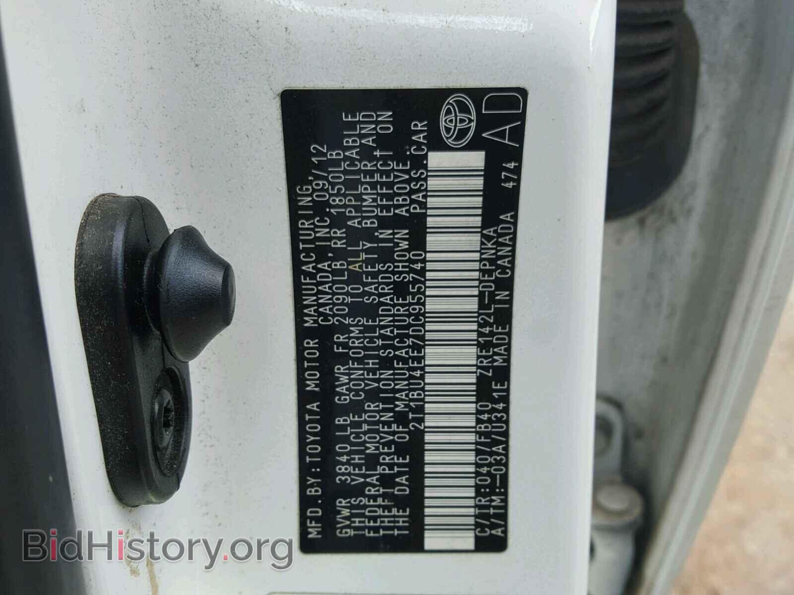 2013 TOYOTA COROLLA BA - VIN: 2T1BU4EE7DC955740 - Фото 8