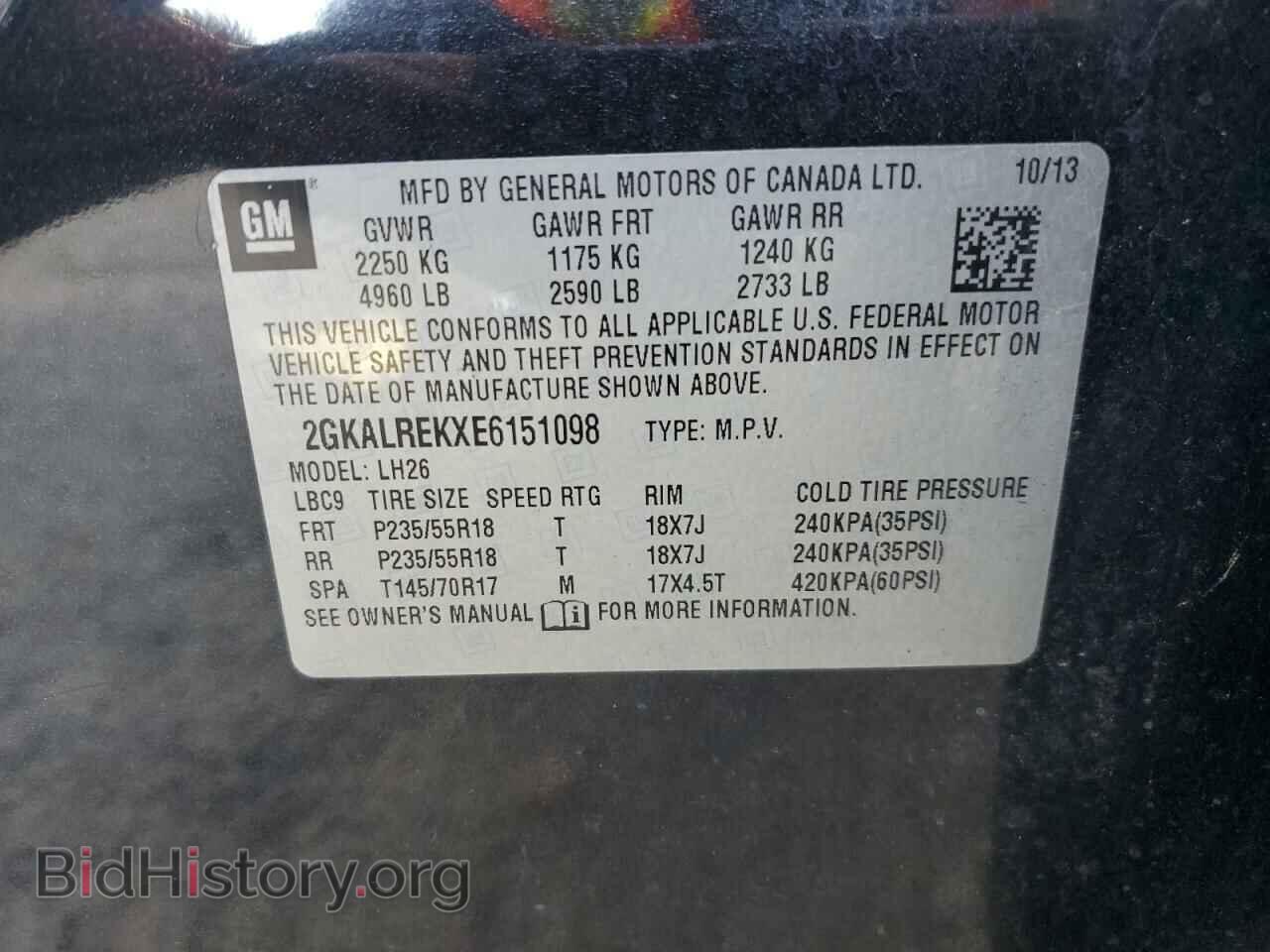 2014 GMC TERRAIN - VIN: 2GKALREKXE6151098 - Photo 14