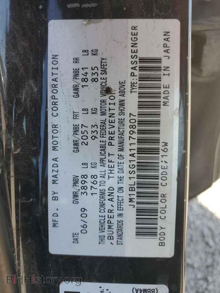 2010 MAZDA 3 - VIN: JM1BL1SG1A1179807 - Фото 12