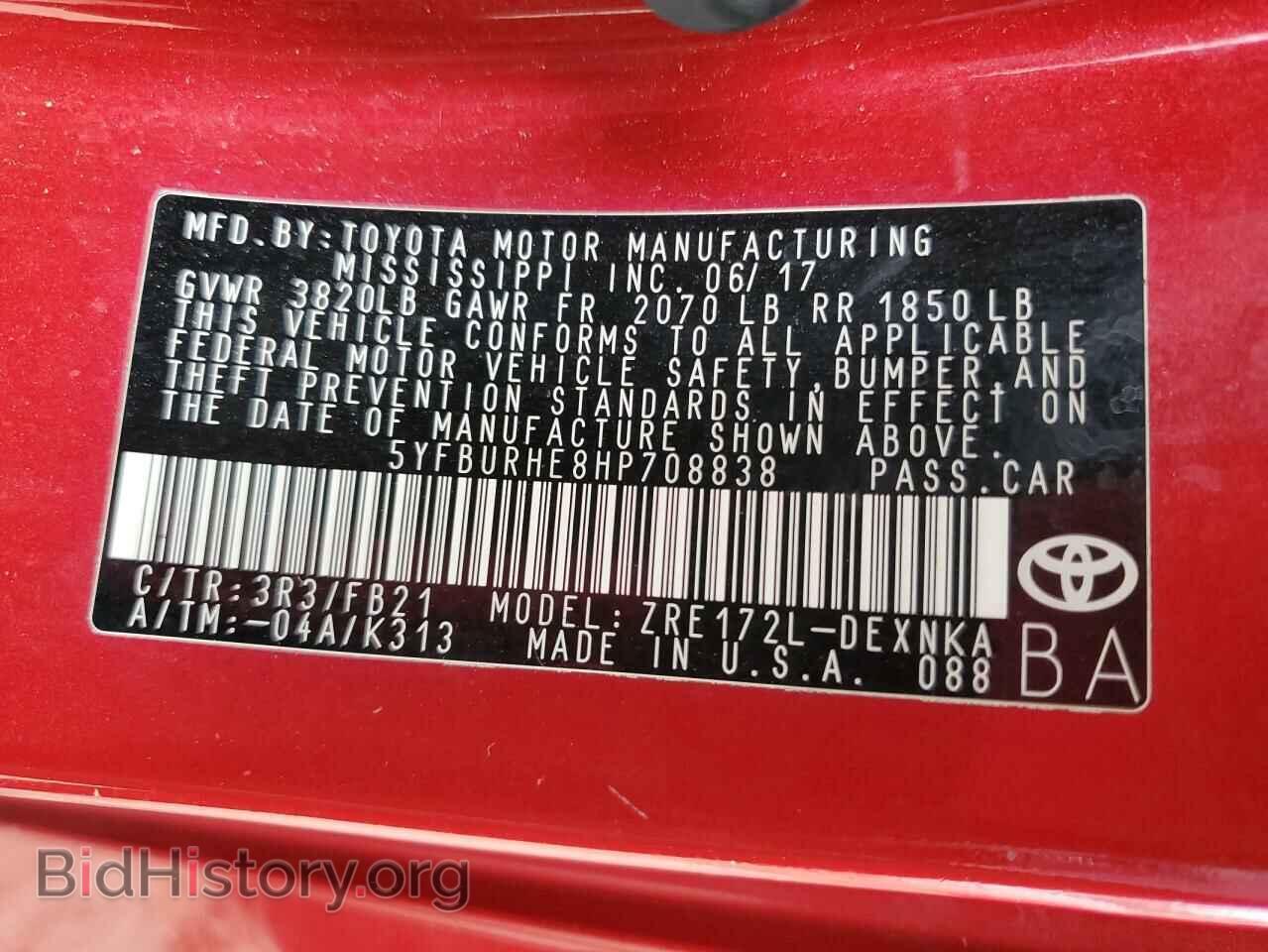 2017 TOYOTA COROLLA - VIN: 5YFBURHE8HP708838 - Фото 12