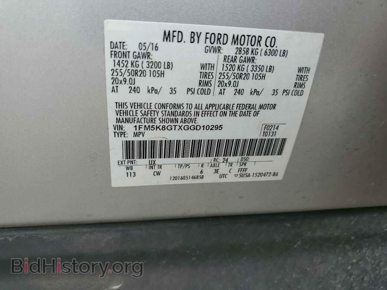 2016 FORD EXPLORER - VIN: 1FM5K8GTXGGD10295 - Фото 13