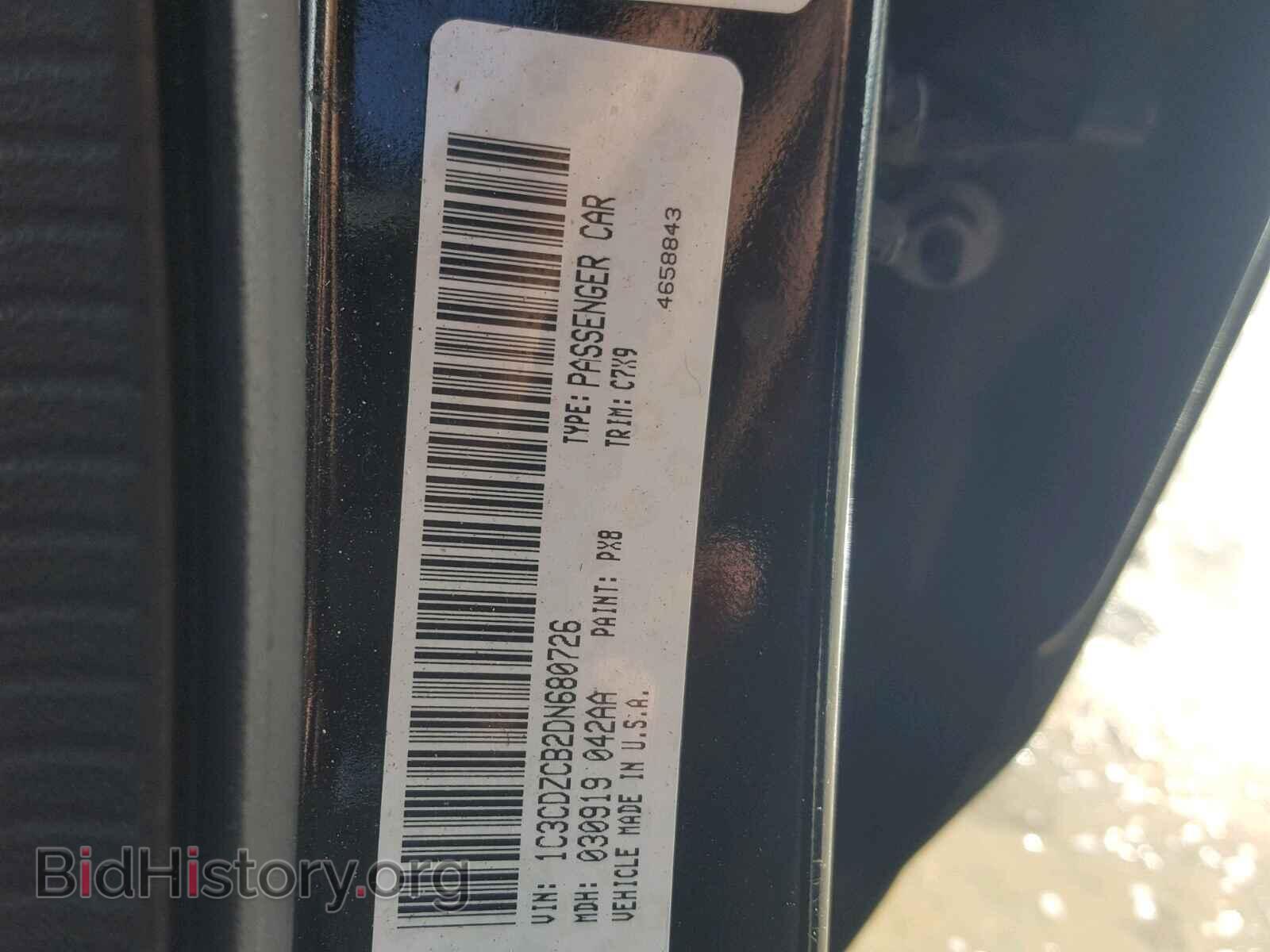 2013 DODGE AVENGER - VIN: 1C3CDZCB2DN680726 - Photo 10