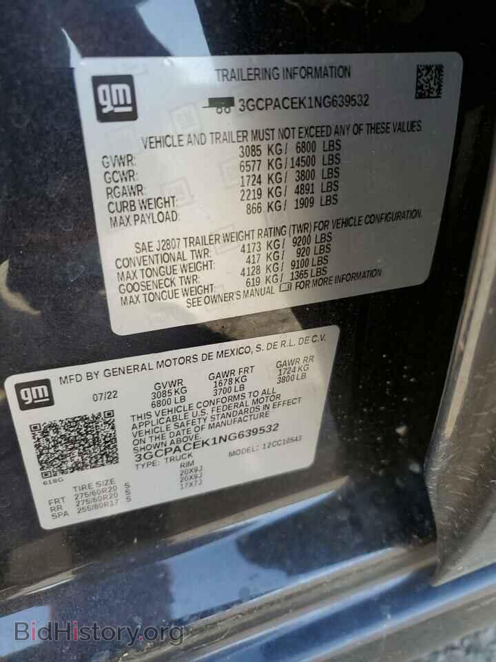 2022 CHEVROLET ALL Models - VIN: 3GCPACEK1NG639532 - Фото 13