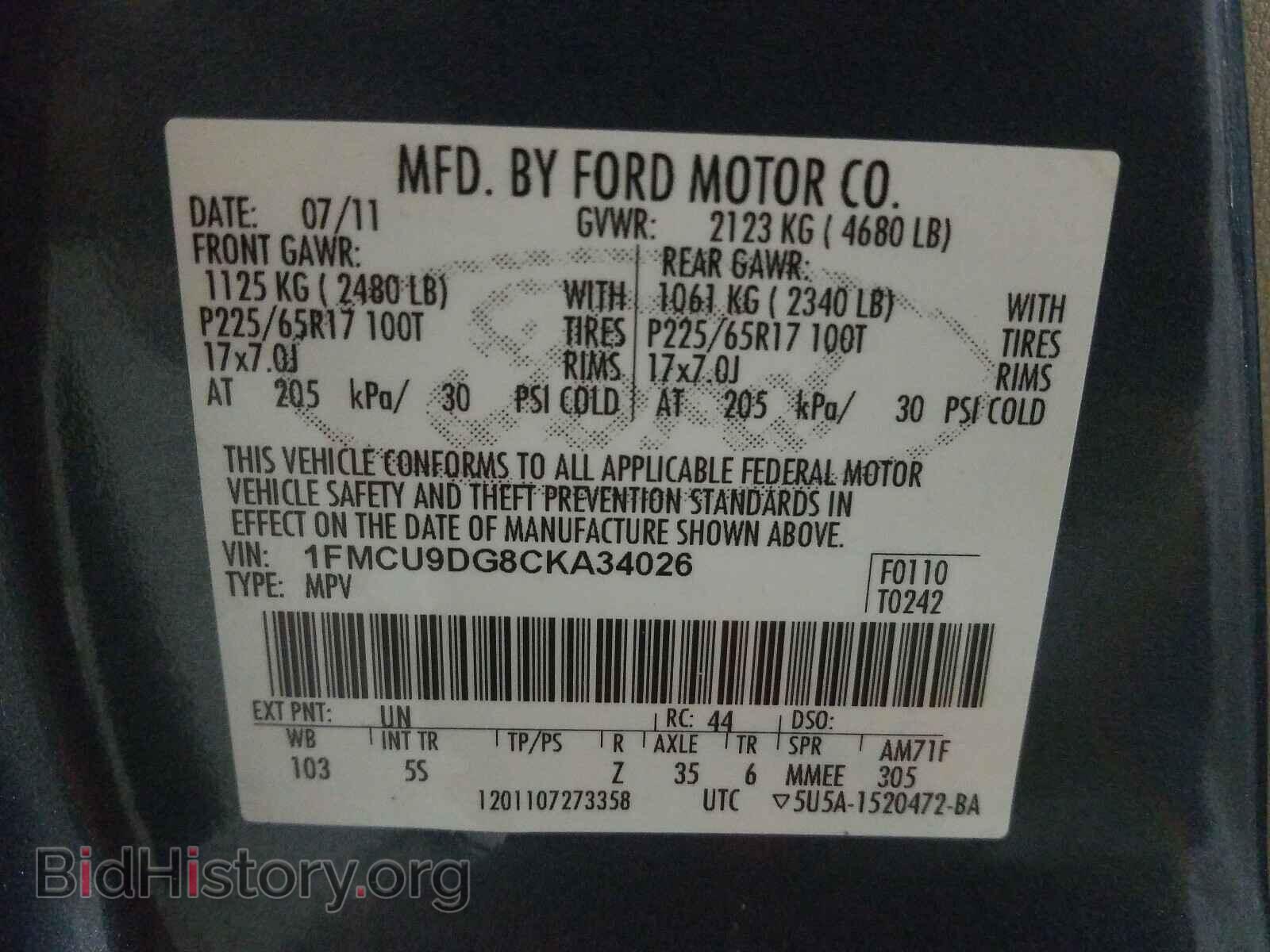 2012 FORD ESCAPE - VIN: 1FMCU9DG8CKA34026 - Photo 10