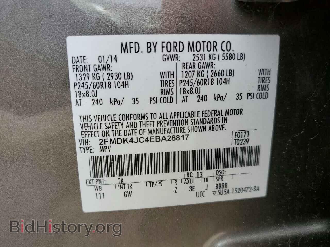 2014 FORD EDGE - VIN: 2FMDK4JC4EBA28817 - Фото 10