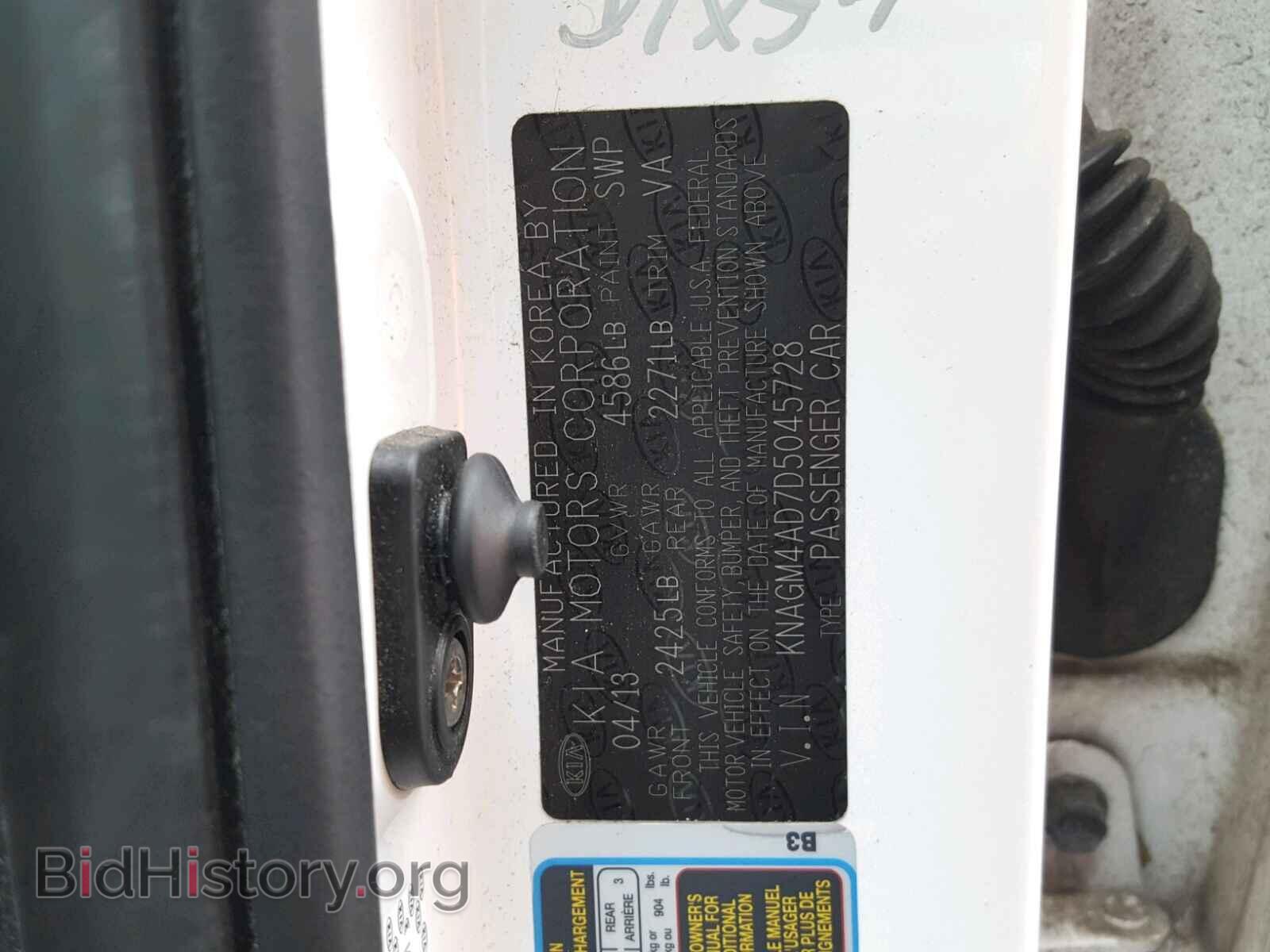 2013 KIA OPTIMA - VIN: KNAGM4AD7D5045728 - Photo 10