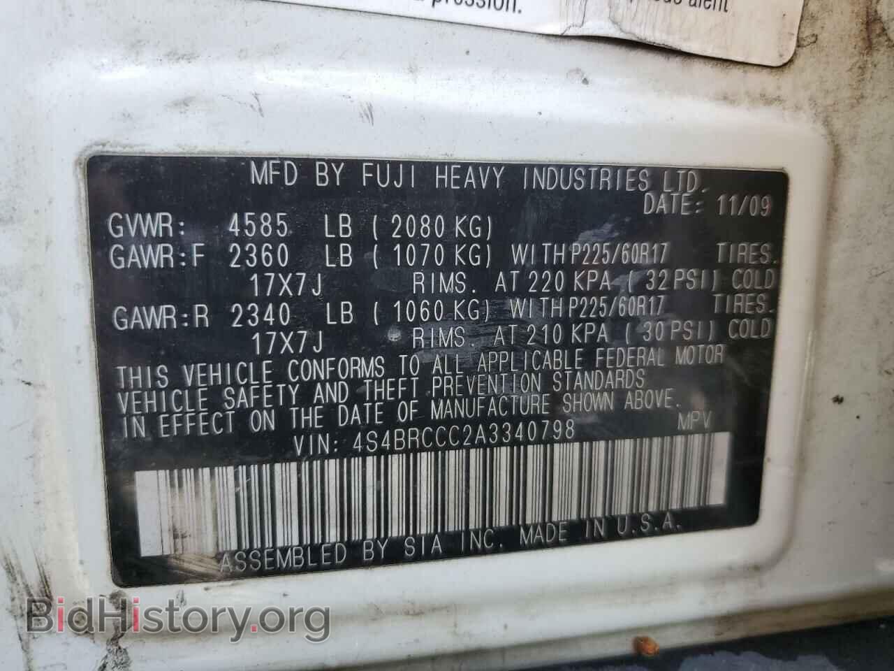 2010 SUBARU OUTBACK - VIN: 4S4BRCCC2A3340798 - Фото 12