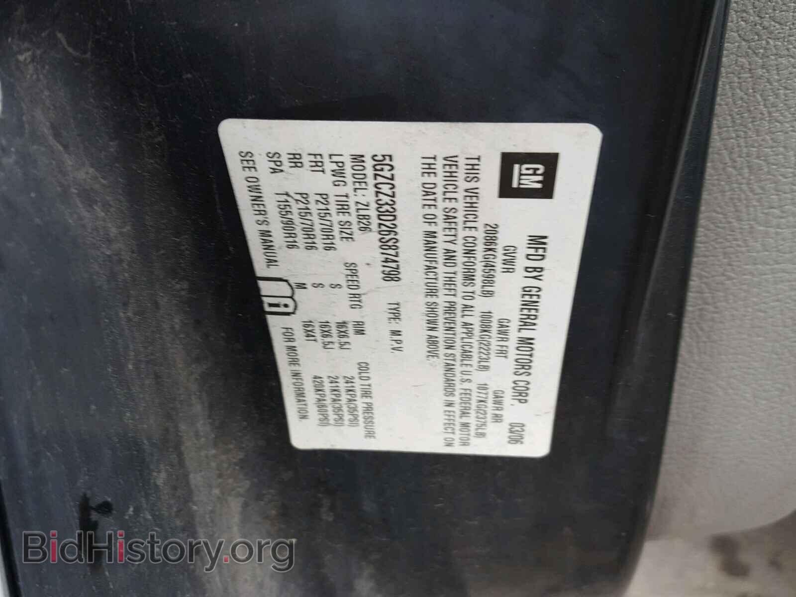 2006 SATURN VUE - VIN: 5GZCZ33D26S874798 - Фото 10