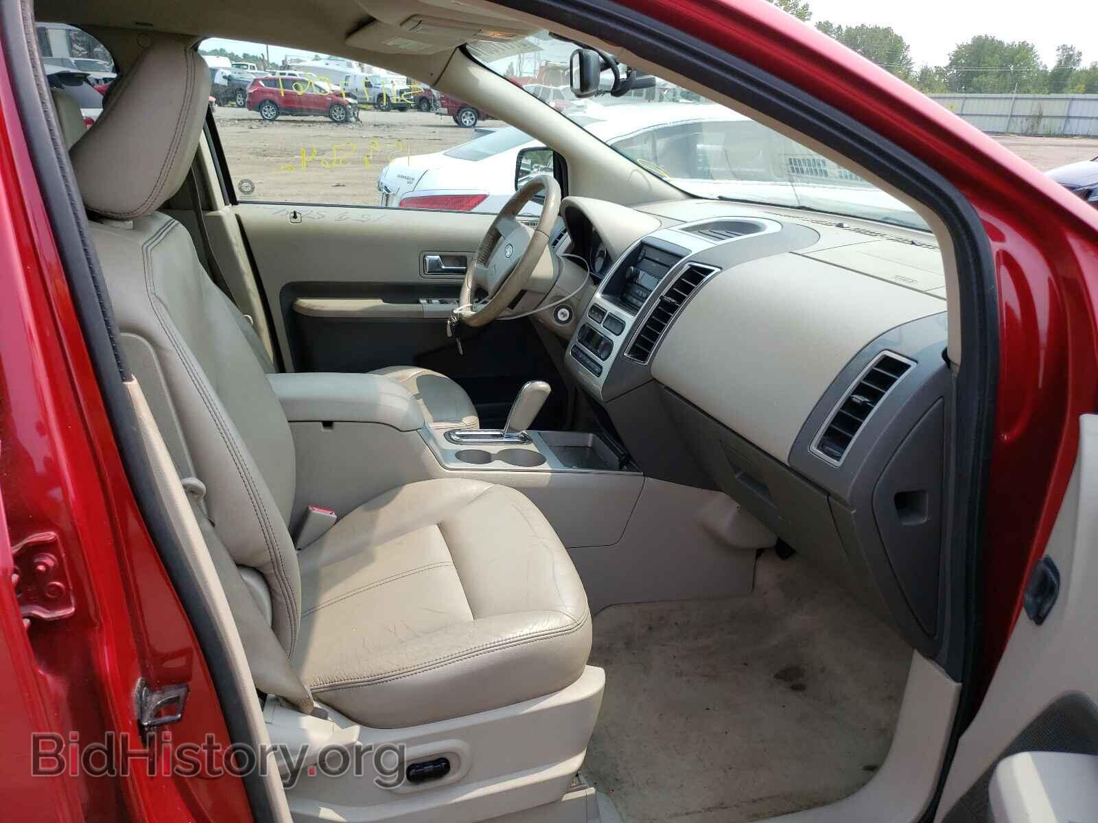 2007 FORD EDGE - VIN: 2FMDK49C07BA32211 - Фото 5