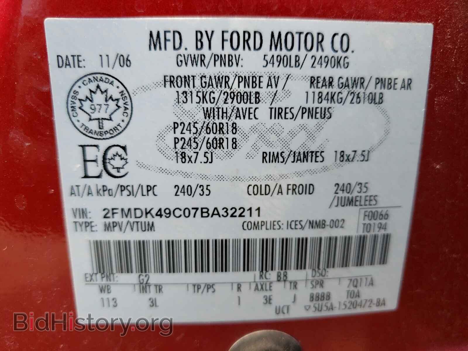 2007 FORD EDGE - VIN: 2FMDK49C07BA32211 - Фото 10