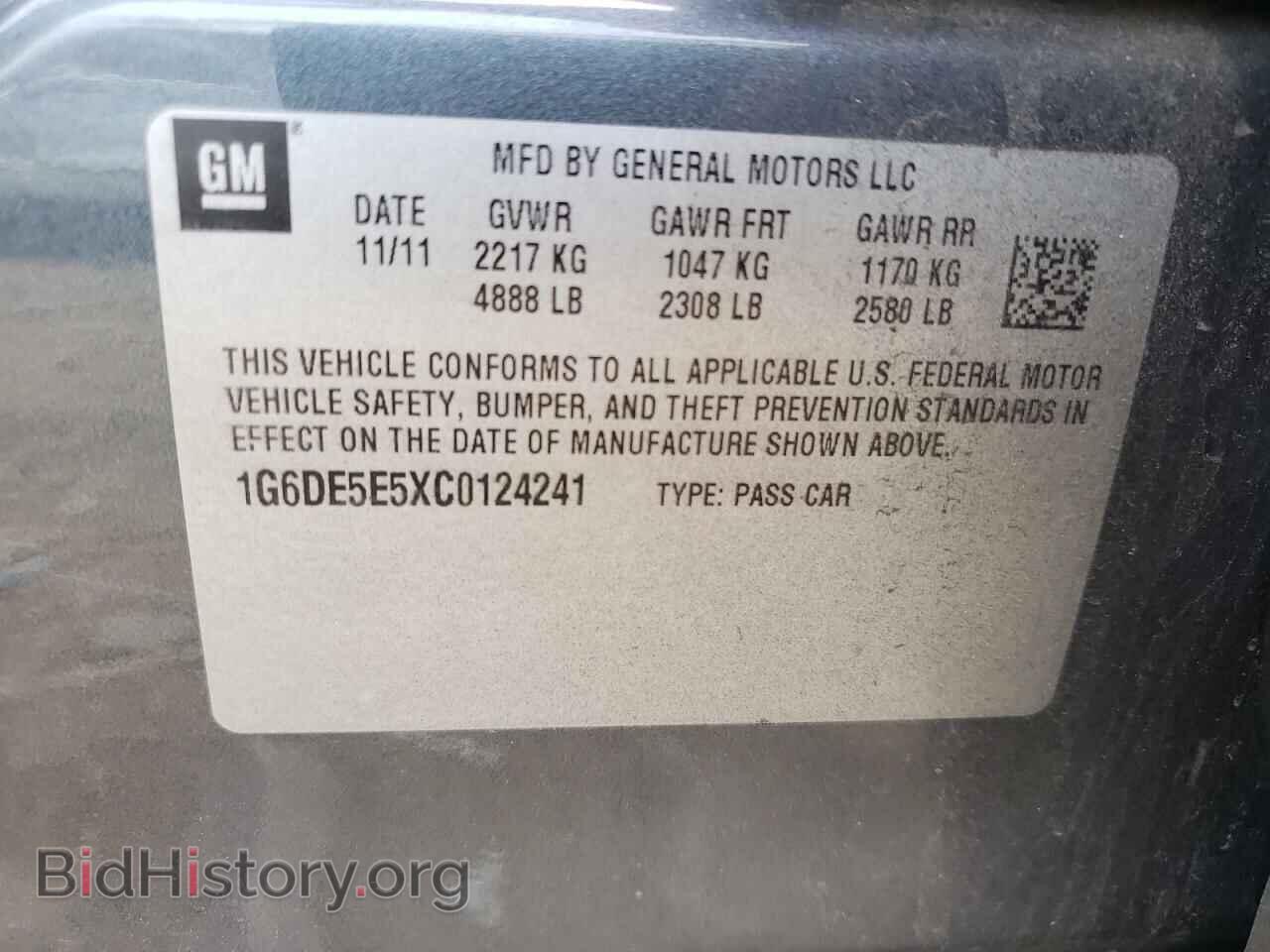 2012 CADILLAC CTS - VIN: 1G6DE5E5XC0124241 - Фото 10