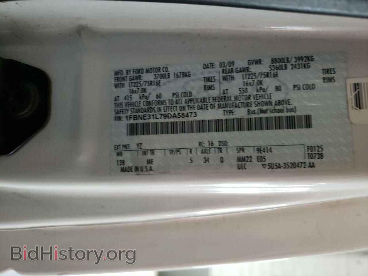 2009 FORD ECONOLINE - VIN: 1FBNE31L79DA58473 - Фото 10