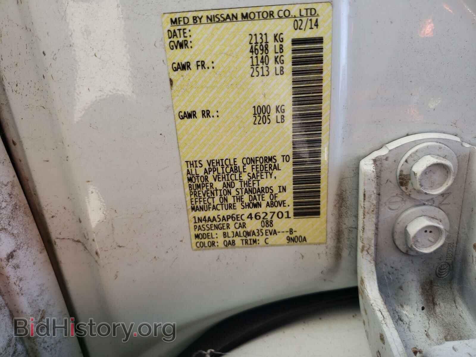 2014 NISSAN MAXIMA - VIN: 1N4AA5AP6EC462701 - Фото 10
