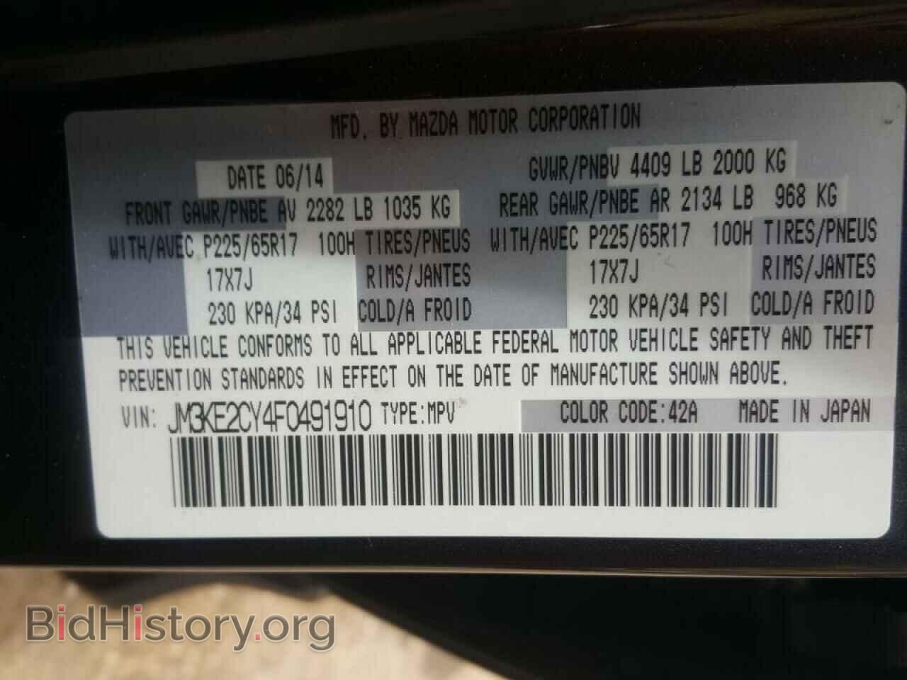 2015 MAZDA CX-5 - VIN: JM3KE2CY4F0491910 - Фото 10