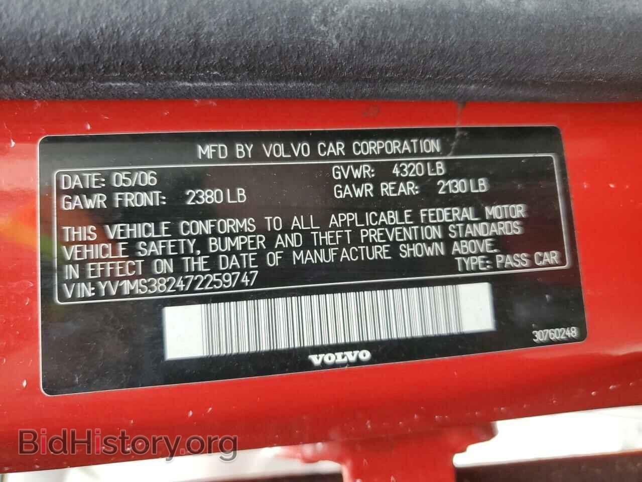 2007 VOLVO S40 - VIN: YV1MS382472259747 - Фото 12
