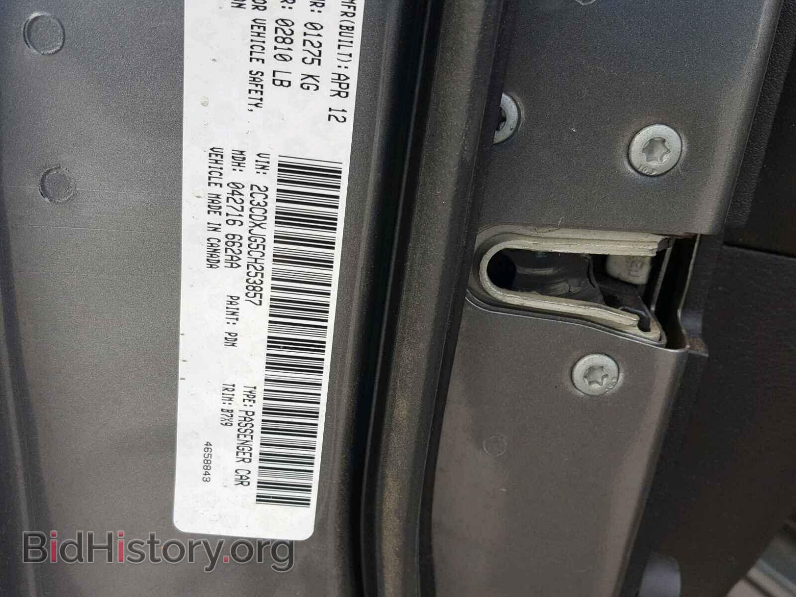 2012 DODGE CHARGER - VIN: 2C3CDXJG5CH253857 - Фото 10