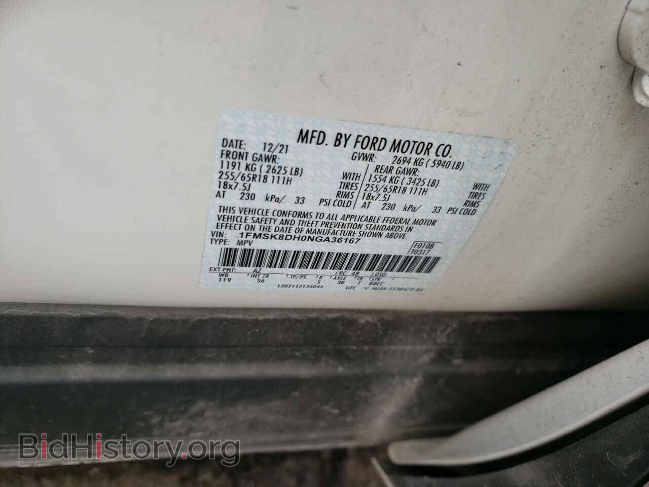 2022 FORD EXPLORER - VIN: 1FMSK8DH0NGA36167 - Фото 10