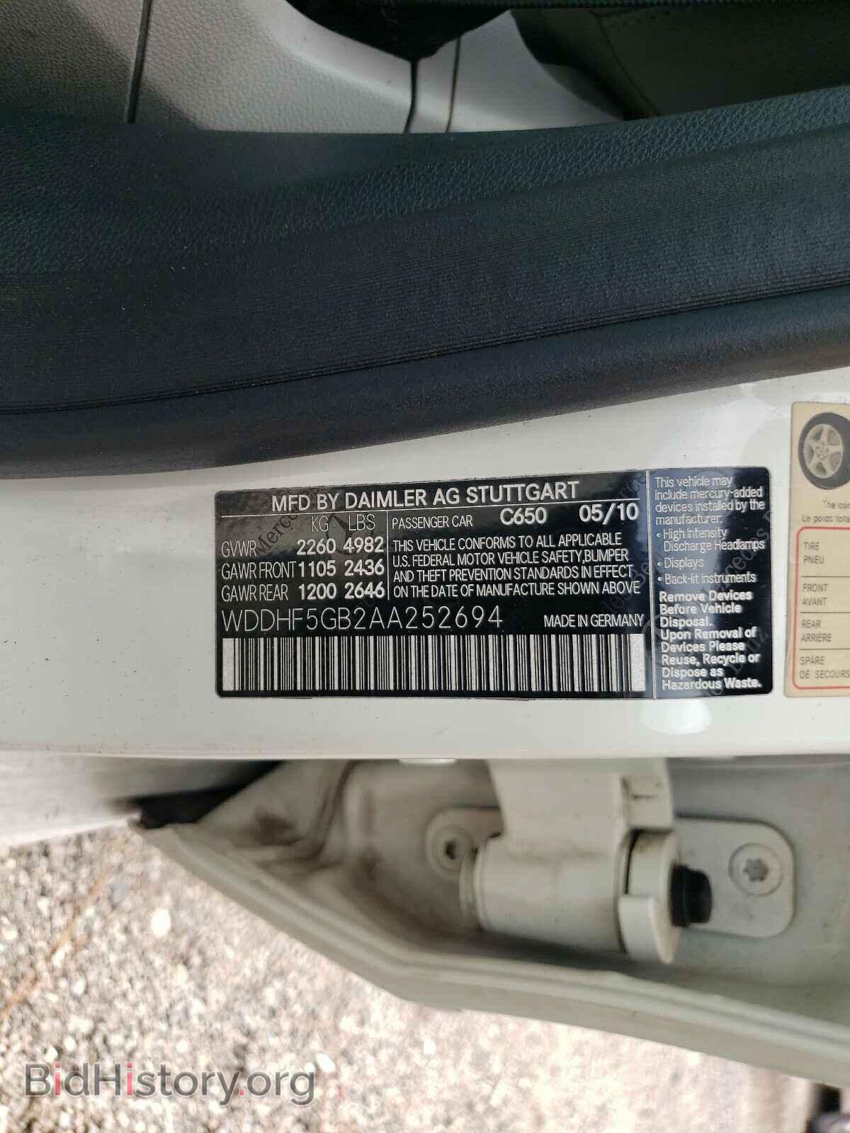 2010 MERCEDES-BENZ E-CLASS - VIN: WDDHF5GB2AA252694 - Фото 10