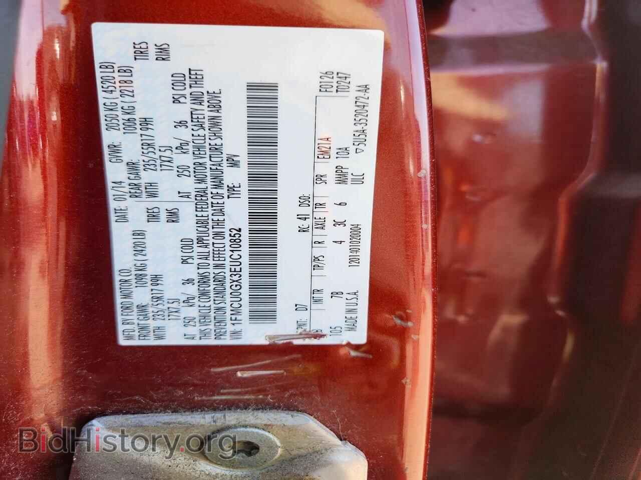2014 FORD ESCAPE - VIN: 1FMCU0GX3EUC10852 - Фото 13