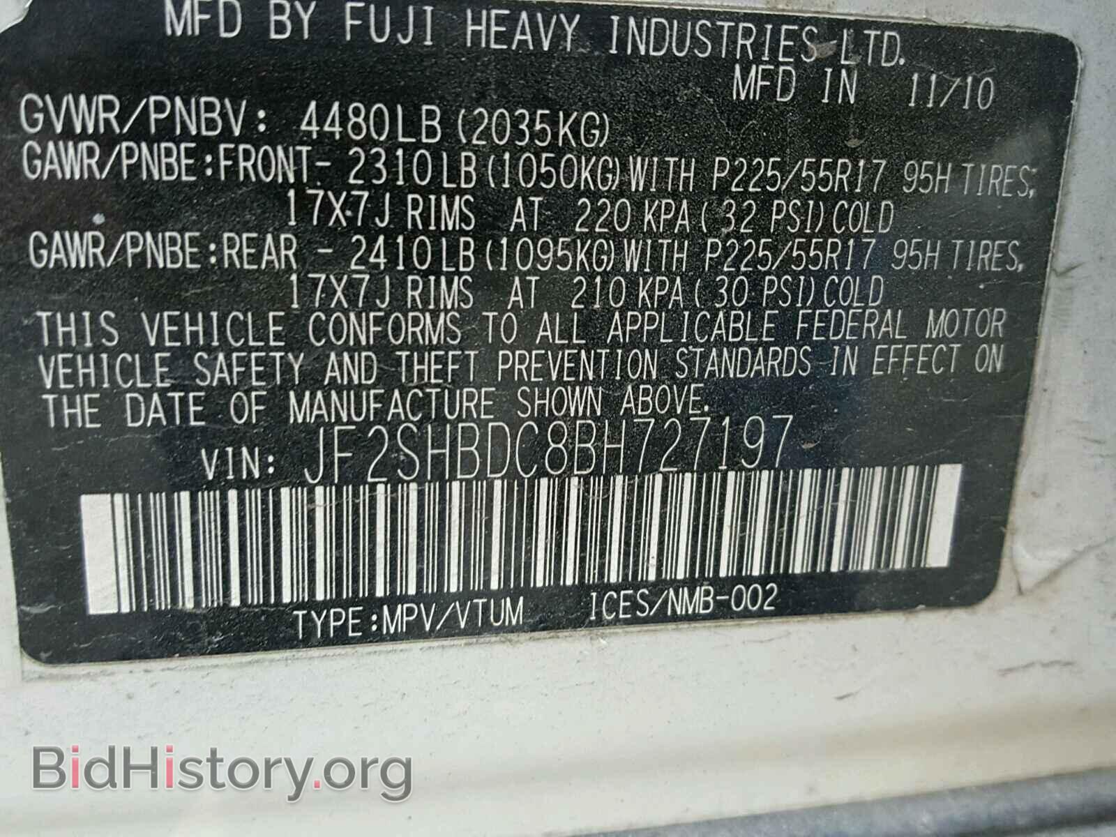 2011 SUBARU FORESTER - VIN: JF2SHBDC8BH727197 - Фото 10