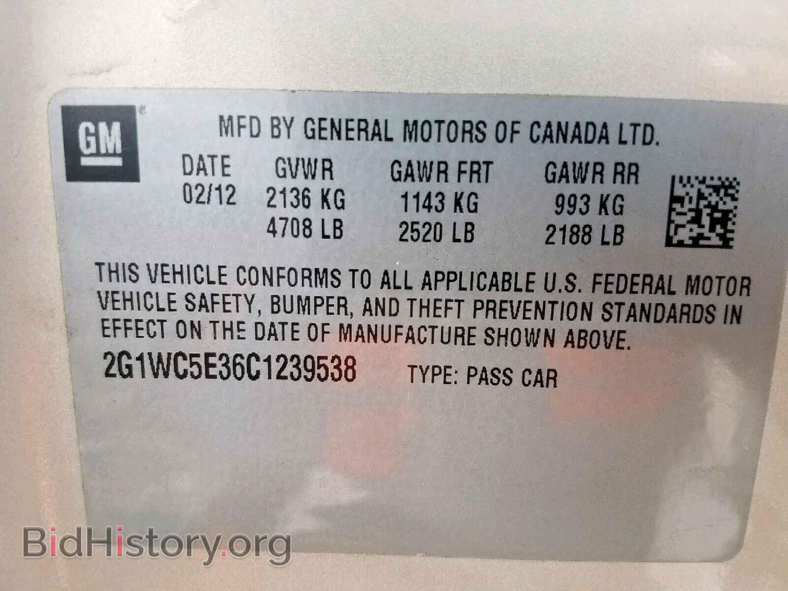 2012 CHEVROLET IMPALA - VIN: 2G1WC5E36C1239538 - Фото 10