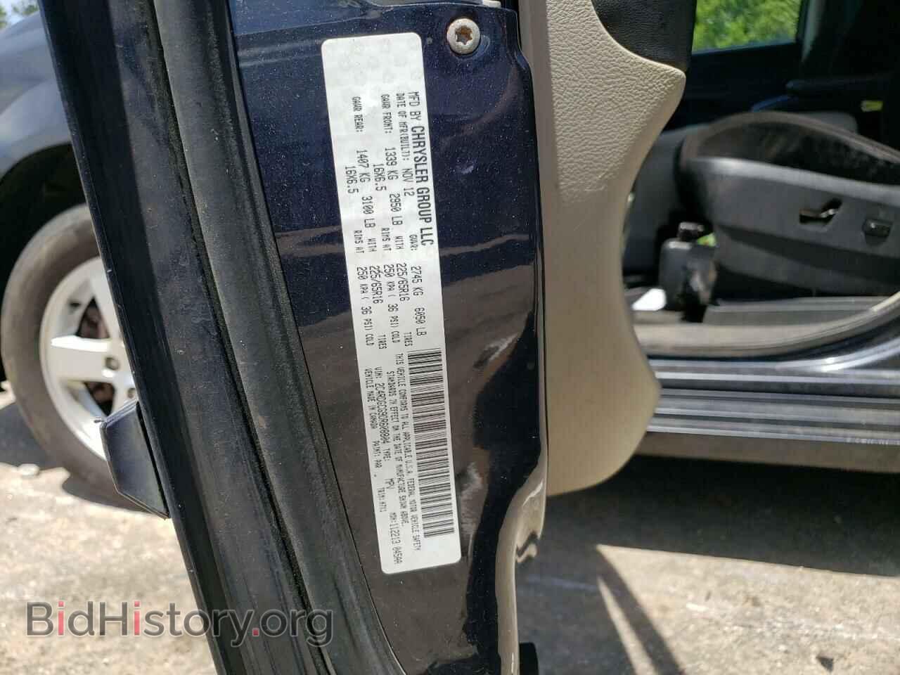 2013 DODGE CARAVAN - VIN: 2C4RDGCG9DR608804 - Фото 13