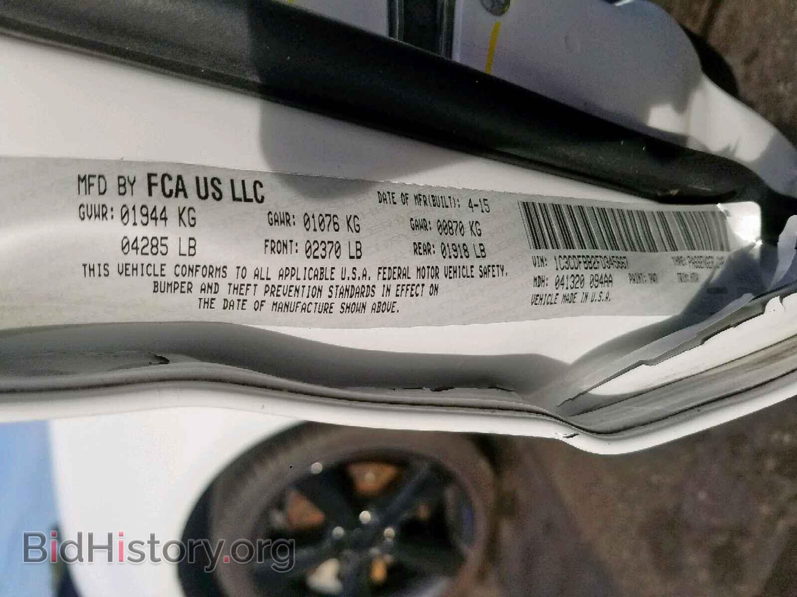 2015 DODGE DART - VIN: 1C3CDFBB2FD345667 - Фото 10