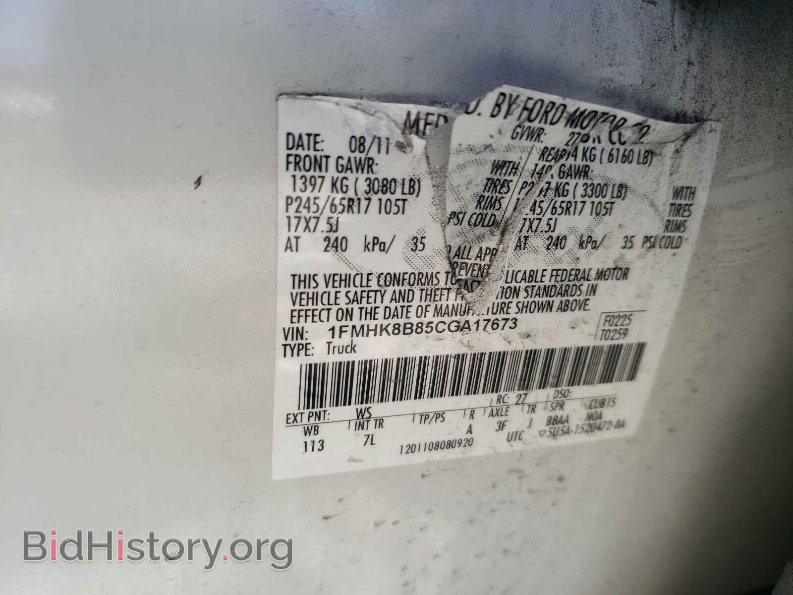 2012 FORD EXPLORER - VIN: 1FMHK8B85CGA17673 - Photo 10