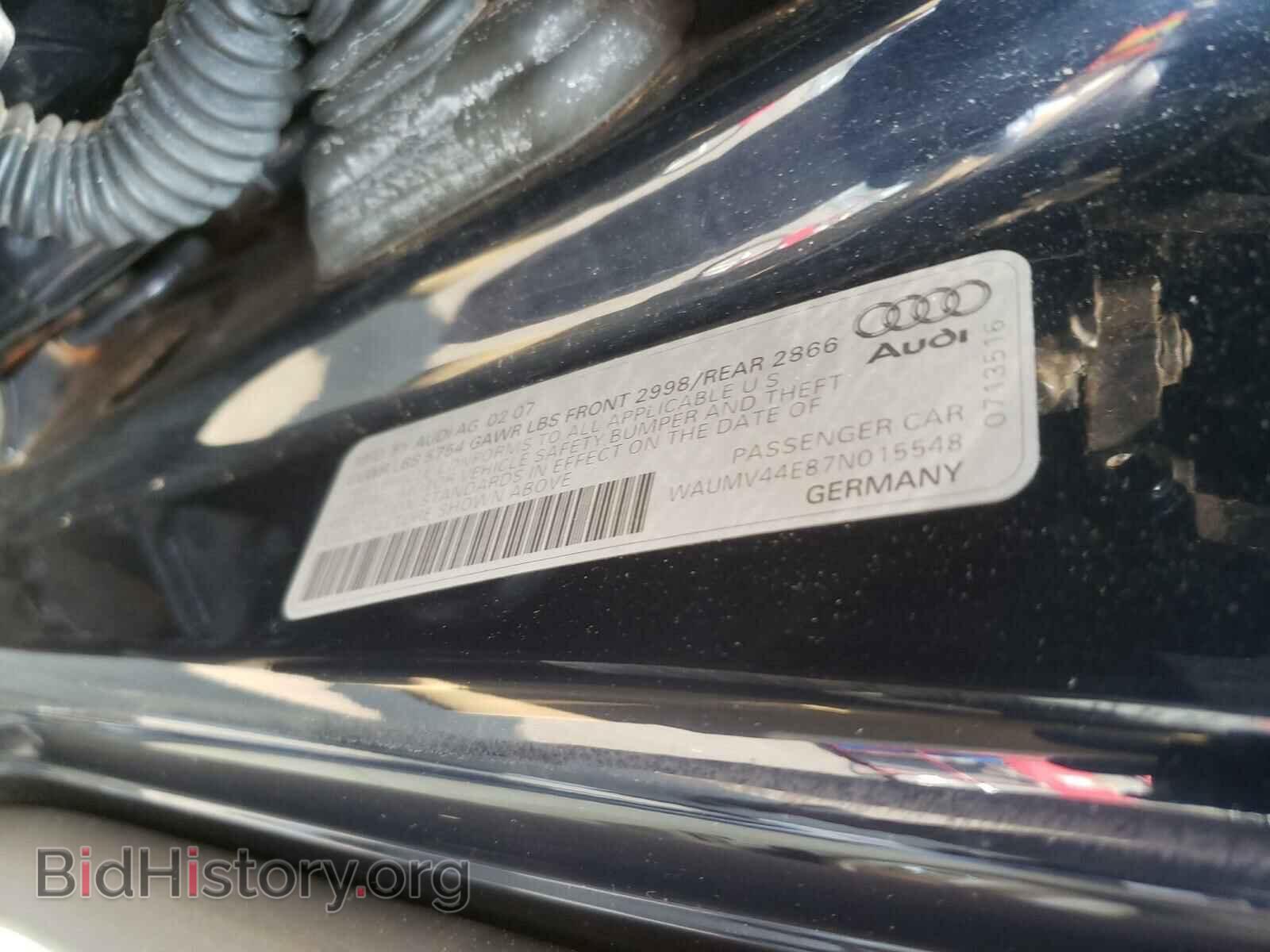 2007 AUDI A8 - VIN: WAUMV44E87N015548 - Фото 10