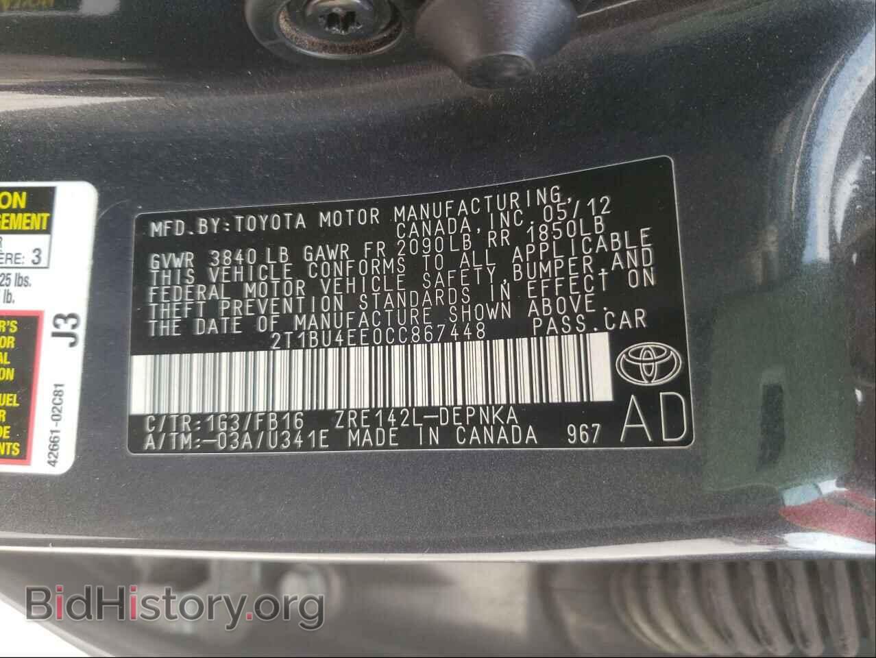 2012 TOYOTA COROLLA - VIN: 2T1BU4EE0CC867448 - Фото 10