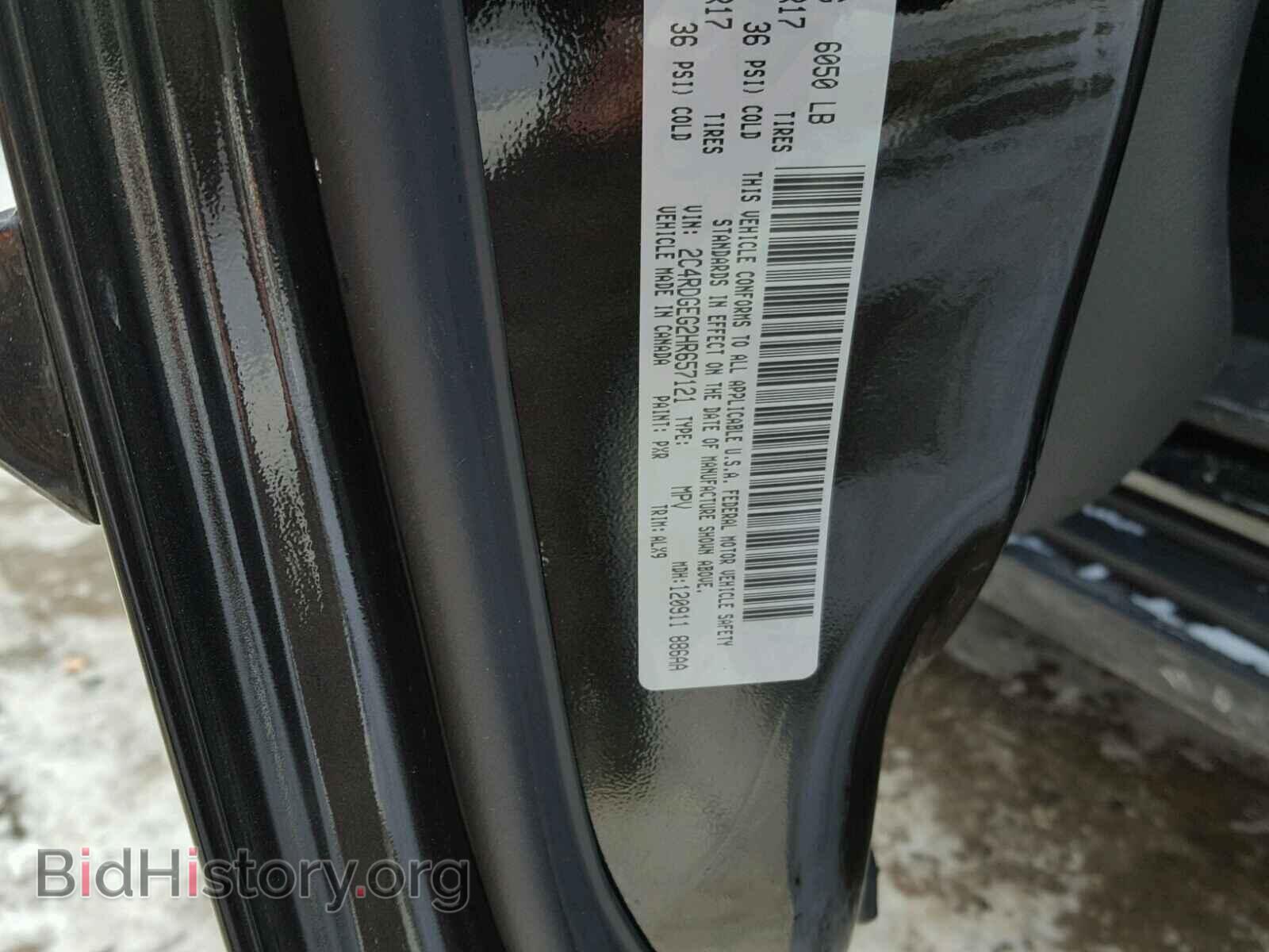 2017 DODGE CARAVAN - VIN: 2C4RDGEG2HR657121 - Фото 10