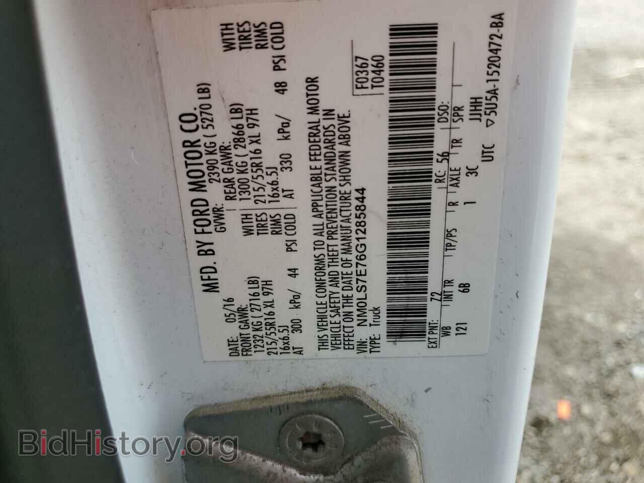 2016 FORD TRANSIT - VIN: NM0LS7E76G1285844 - Фото 13