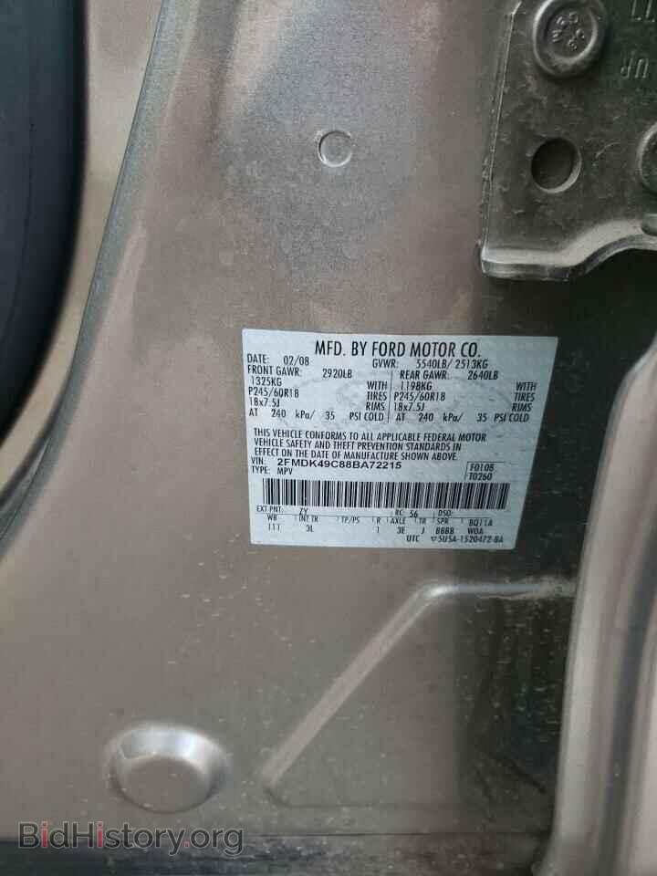 2008 FORD EDGE - VIN: 2FMDK49C88BA72215 - Фото 12
