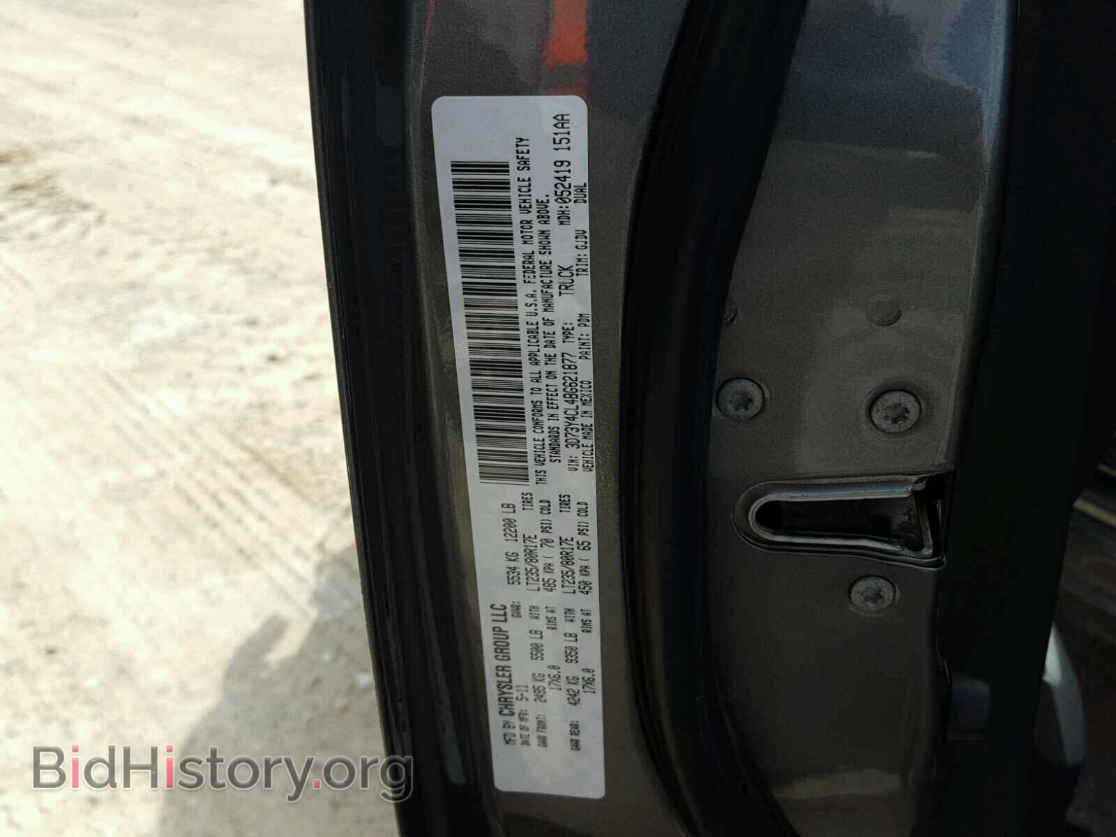 2011 DODGE RAM 3500 - VIN: 3D73Y4CL4BG621877 - Фото 10