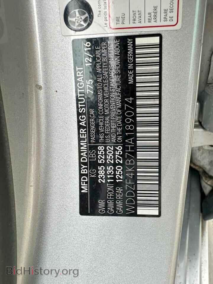 2017 MERCEDES-BENZ E-CLASS - VIN: WDDZF4KB7HA189074 - Фото 10