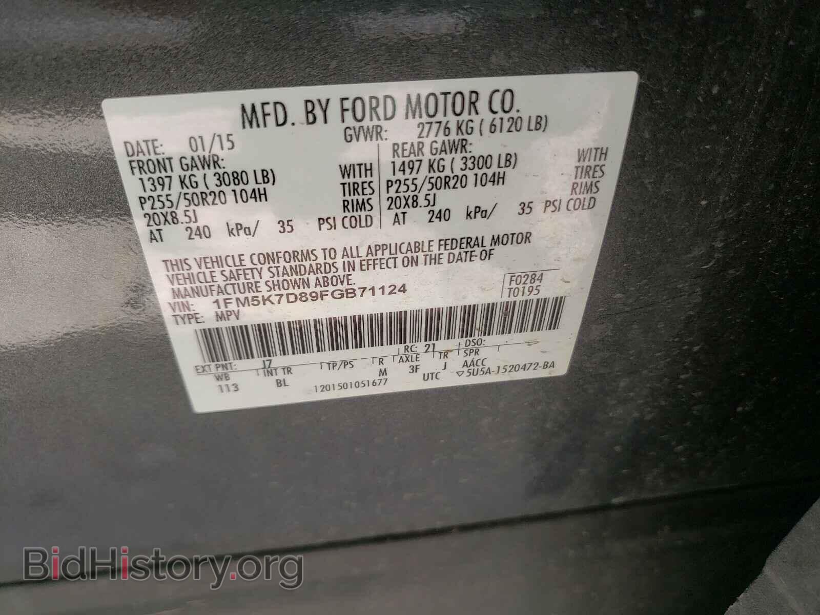 2015 FORD EXPLORER - VIN: 1FM5K7D89FGB71124 - Фото 10
