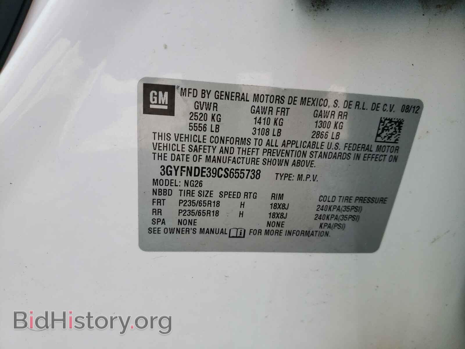2012 CADILLAC SRX - VIN: 3GYFNDE39CS655738 - Photo 10