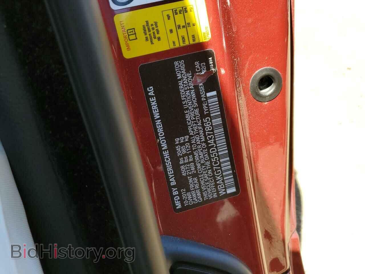 2013 BMW 3 SERIES - VIN: WBAKG7C55DJ437865 - Фото 10