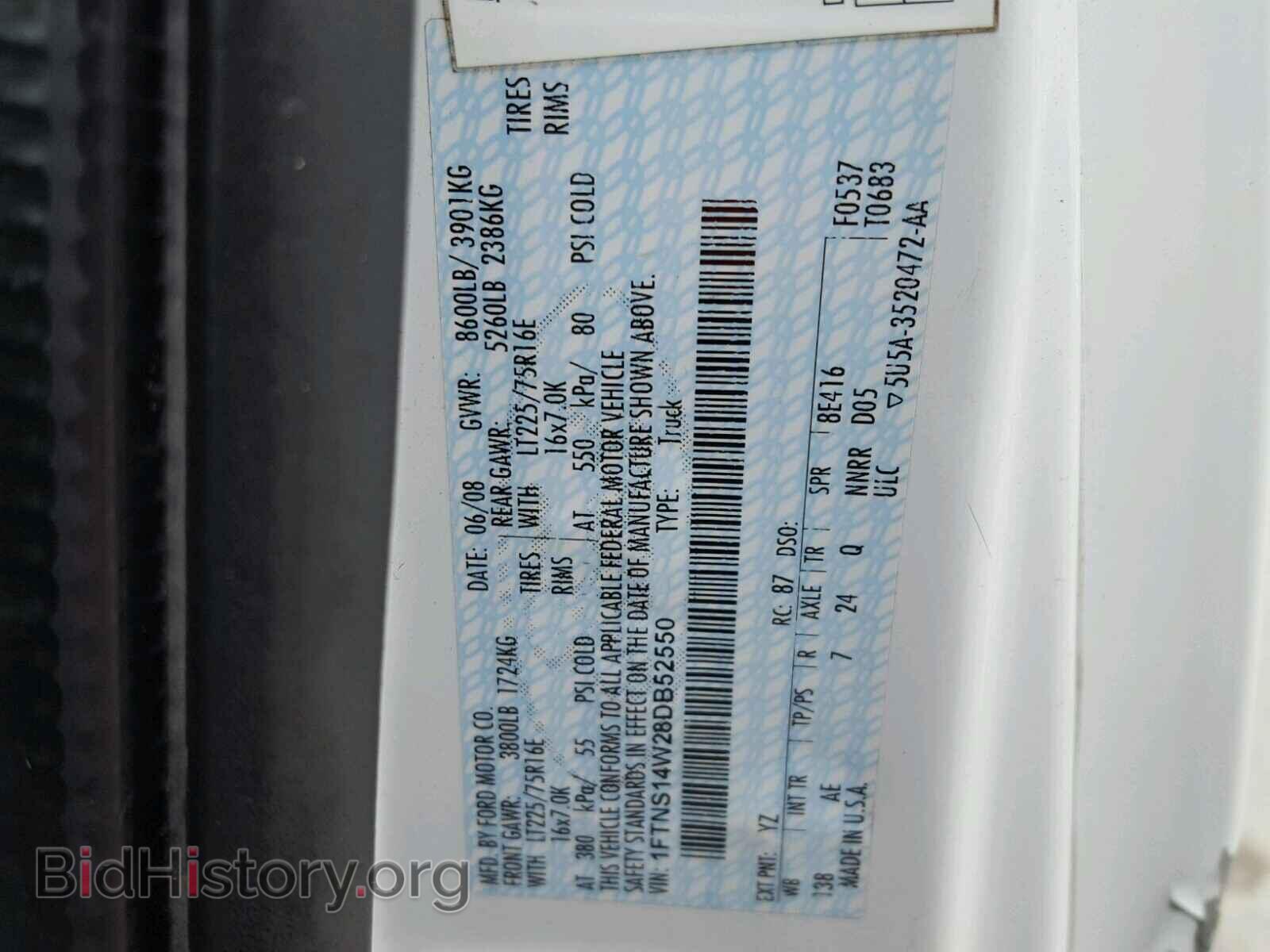2008 FORD ECONOLINE - VIN: 1FTNS14W28DB52550 - Фото 10