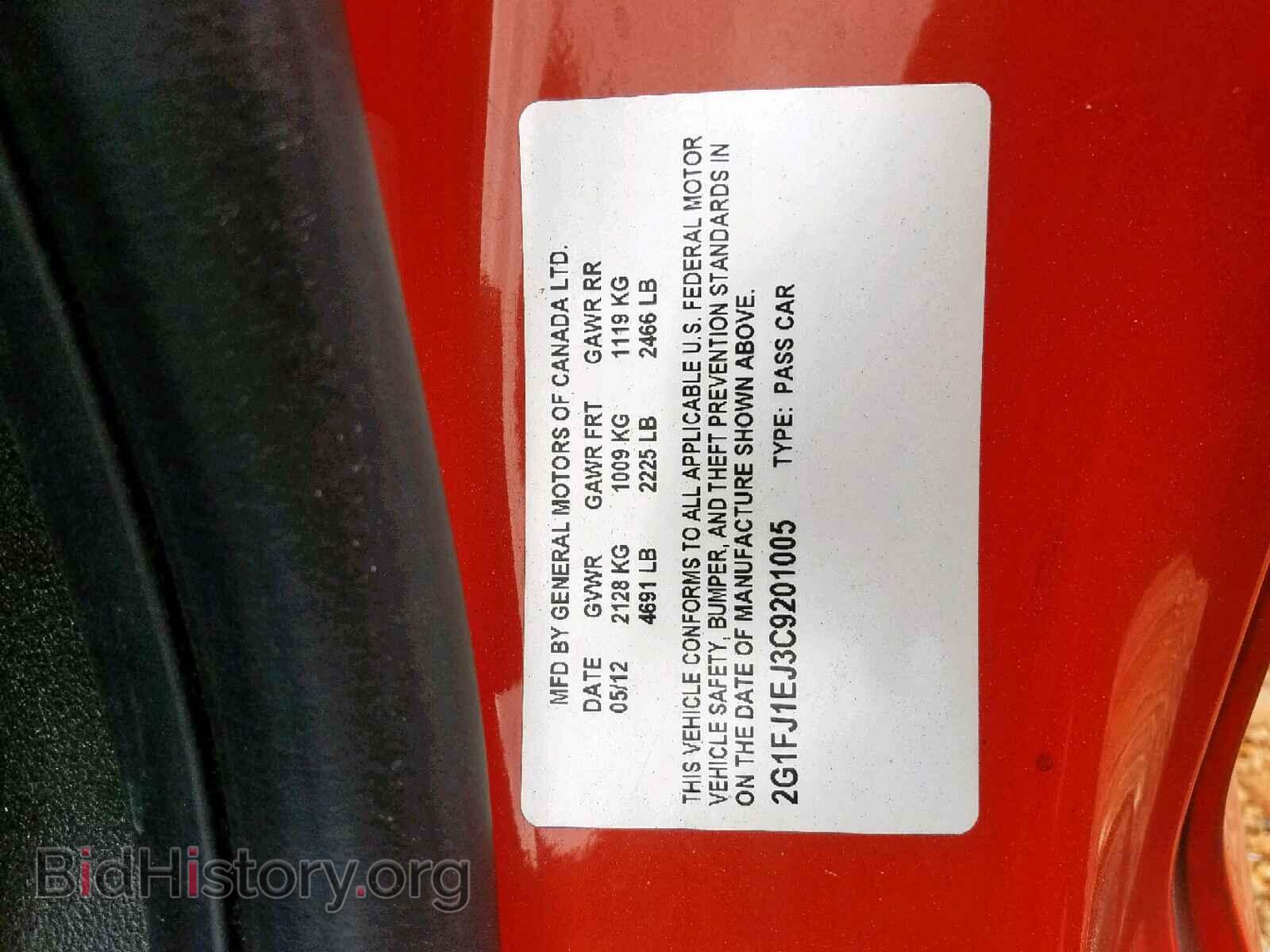 2012 CHEVROLET CAMARO - VIN: 2G1FJ1EJ3C9201005 - Фото 10