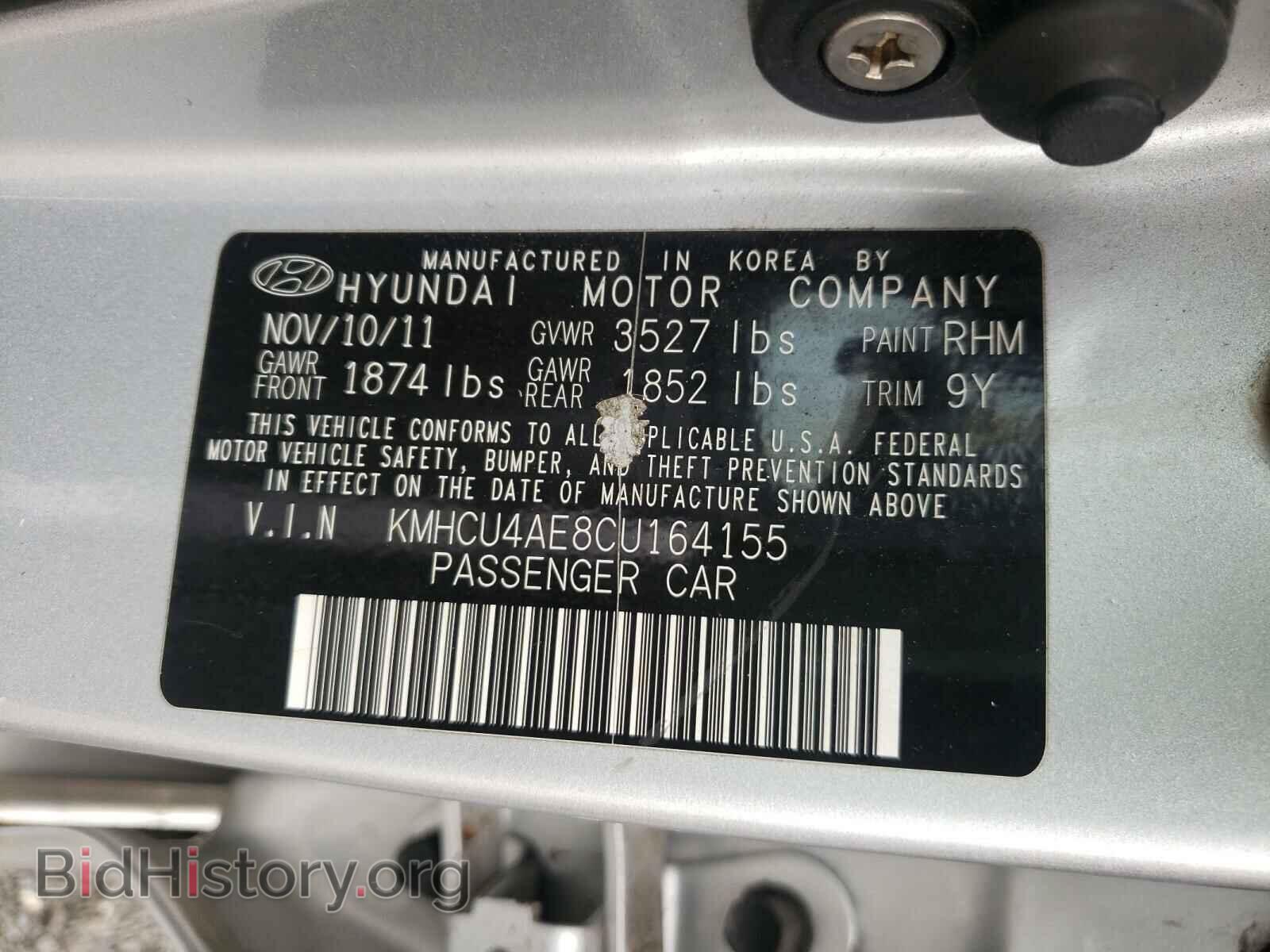 2012 HYUNDAI ACCENT - VIN: KMHCU4AE8CU164155 - Фото 10