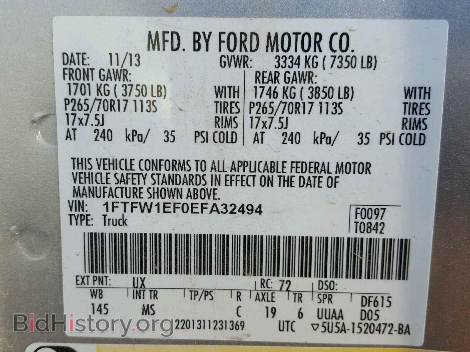 2014 FORD F150 - VIN: 1FTFW1EF0EFA32494 - Фото 10